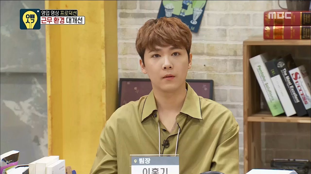 [Oppa Thinking] 오빠생각 - parachute?! Appointed as a temporary team leader Lee Hong-ki!20170807