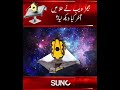 James Webb Telescope Reveals the Hidden Secrets of the Universe | Dark Matter & Shadow World