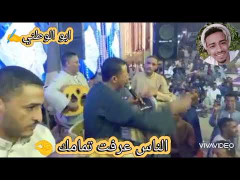 عمار ابو يحيى الخانة بتقول تمامك النااس عرفت تمامك