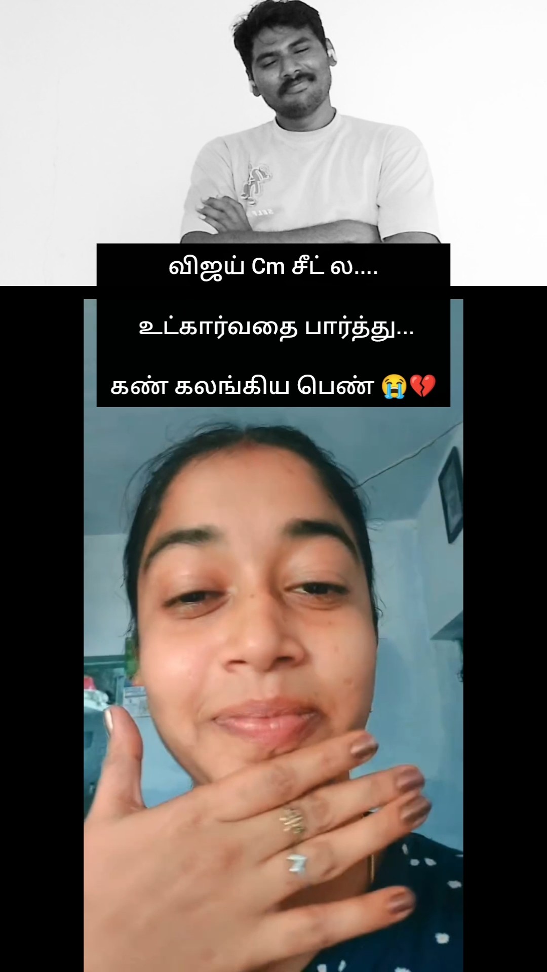 TVK Vijay🇪🇸 - ShareChat