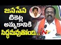 BJP leader Krishna Sagar sensational comments on Pawan Kalyan