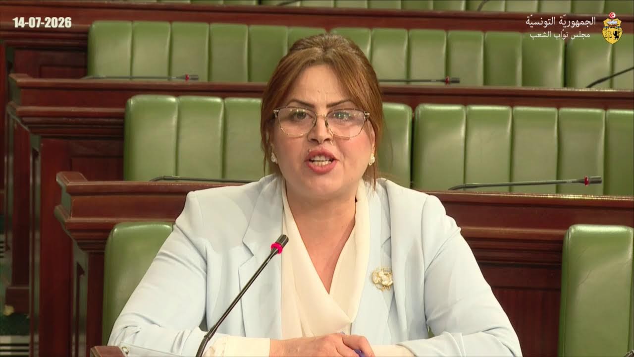 الجلسة العامة ليوم الثلاثاء 14 جويلية 2026