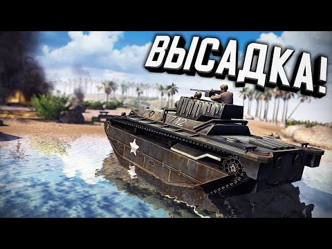 Видео: Брифинг с модом "Отвага" ★ В тылу врага: Штурм 2 [Valour mod]