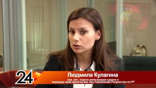 Главные новости - Договоры дарения