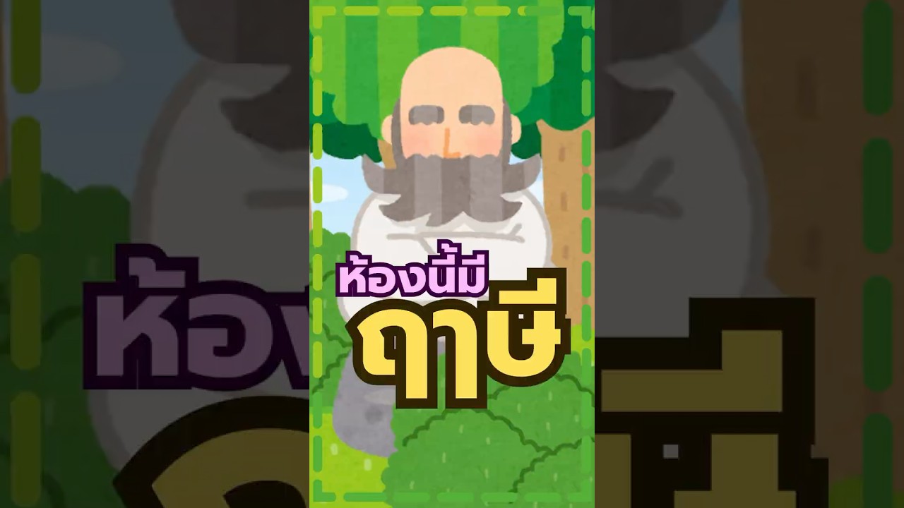 ห้องในฝันของใคร #Shorts #Vtuber #วีทูปเบอร์