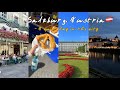[🇦🇹오스트리아 여행] 여러분 잘츠부르크 가세요••❤️ | 내 마음 속 1위 유럽 여행지 | 인생 첫 슈니첼🍴| 첫 유럽 여행 | 천천히 여유로운 여행