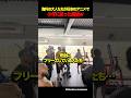 海外の大人たちが日本のアニメで少年に戻った瞬間w #海外の反応 #外国人の反応 #日本 #shorts