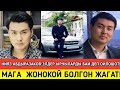 НИЯЗ АБДЫРАЗАКОВ:ЭЛДЕР ЫРЧЫЛАРДЫ БАЙ ДЕП ОЙЛОШОТ!