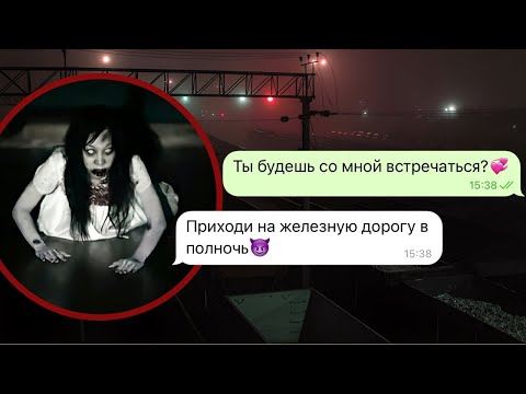 тек тек забрала моего друга 