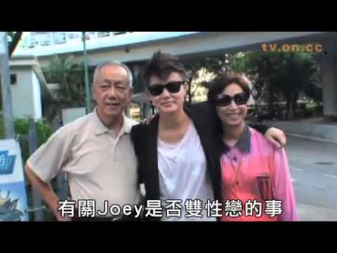 何韻詩出櫃 祖兒崩潰