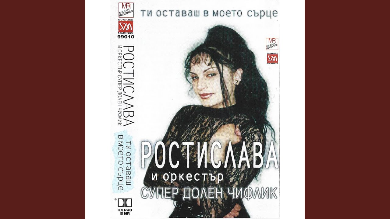 Patron dade (feat. Ork. 