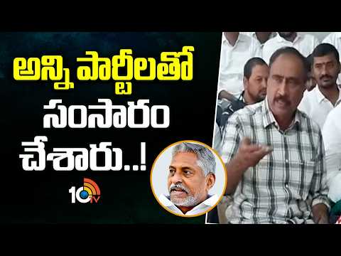 MLA Sanjay Kumar Hot Comments on BRS | అన్ని పార్టీలతో సంసారం చేశారు..! | 10TV - 10TVNEWSTELUGU