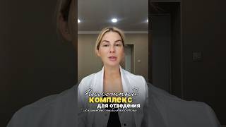 пробуйте легкий домашний комплекс для снятия отёчности с лица #лимфодренаж #отеки #самомассаж