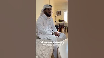 سورة ‏الأحزاب 🎧 تلاوة خاشعة من اجمل التلاوات | بصوت مدثرامين💖استمع اليهاليطمئن قلبك