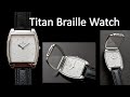 Titan Braille Leather Strap Quartz watch Unboxing #valueformoney #budgetfriendly #wristwatches
