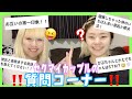 【質問コーナー】この動画に普段の日常詰まりすぎ😄♥【セクマイカップル】