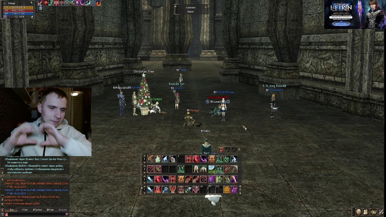 L2EIRIN Interlude x1