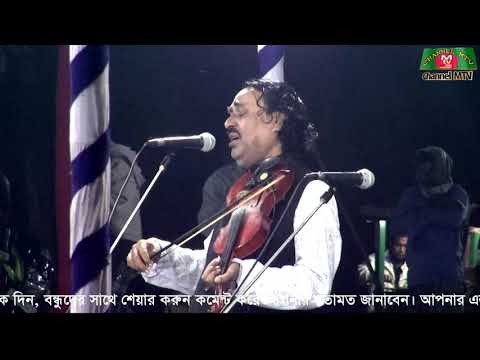 পাগল মনিরের বিচ্ছেদ গানে দিশে হারা হলেন সখিপুরের জনগন