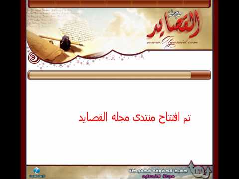 بشرى ساره