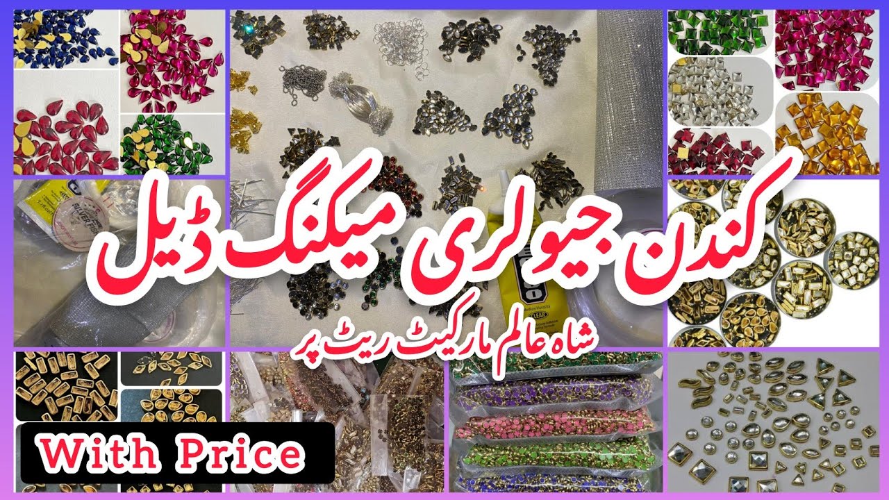 kundan For Jewellery - Kundan stone Deal - Raw material For Jewellery  -  Material Full Detail Price