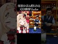何故かぶん殴られる元お嬢様Vtuber #vtuber #新人Vtuber #vtuber準備中