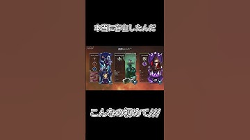 プレデター初めて見ました　#apexlegends #apex #クリップ集 #エーペックス #クリップ集 #shorts