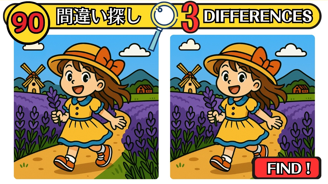 Compilation] 3 Differences x 90 Seconds x 5 Rounds | Best of Spot