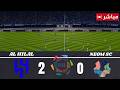 الهلال ضد نيوم | الدوري السعودي للمحترفين - 25/26 - محاكاة مباراة مباشرة