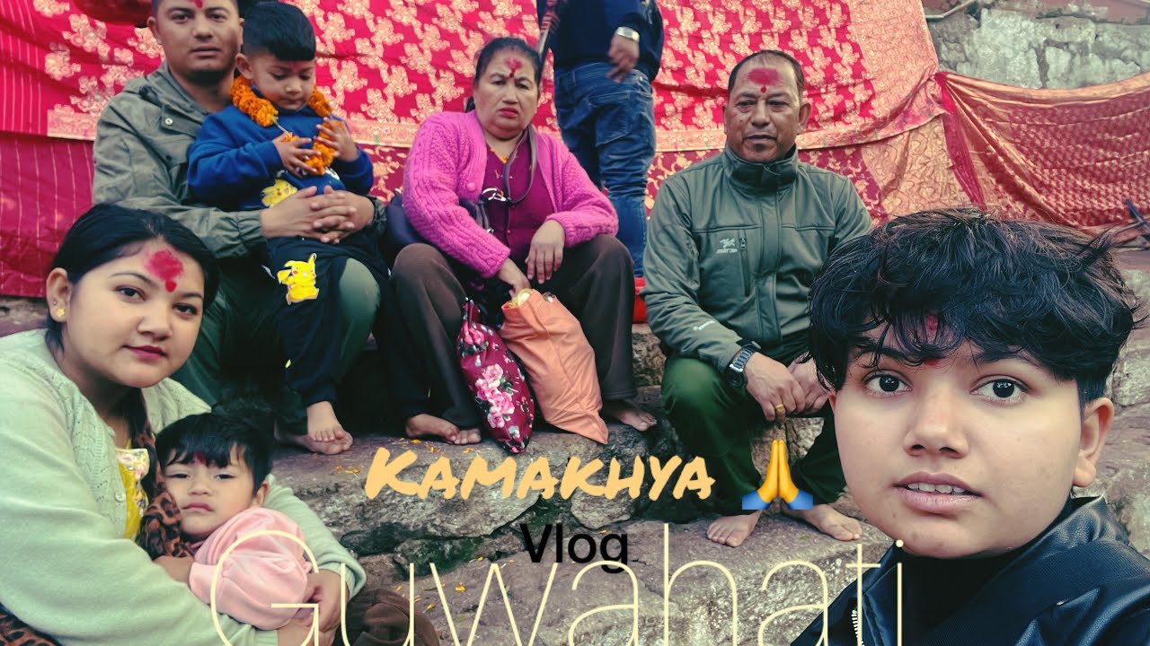 Blessed Trip to Kamakhya Mandir🙏 | vlog 1 of 2026🎉// Guwahati vlog🥰