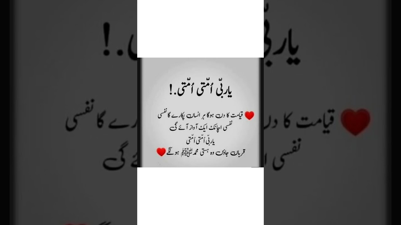 🌙 Call of the Grave | Deep Islamic Poetry | Rooh e Sukhan