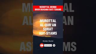 Surat Assyams  Salim Bahanan murottal murottalquran ngaji quranstudy belajarngaji