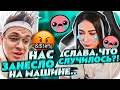 БУСТЕРА ЗАНЕСЛО НА МАШИНЕ?! | ЧТО СЛУЧИЛОСЬ С БУСТЕРОМ?! | БУСТЕР ПОПАЛ В АВАРИЮ?! | BUSTER CHILL