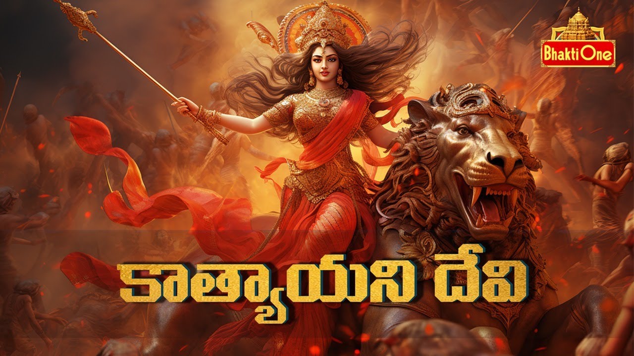 Story of Katyayani Devi day-6 | Untold Stories from Hinduism | Vedic ...