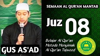 Gus As'ad Juz 8 || Semaan Al Qur'an Mantab