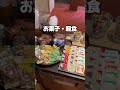 【滋賀県・🐶宿】マジで予約が取れない、ワンコと泊まれる極上宿🐶#滋賀旅行 #犬旅