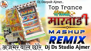 KILLER MIX💫 Top Trance Hindi⚡Marvadi Songs📯 || 🔇DJ REMIX SONG 2025 ||⚡ DJ DS STUDIO AJMER ||