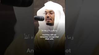 Surah Al-Muddaththir | Sheikh Yasser al Dosari