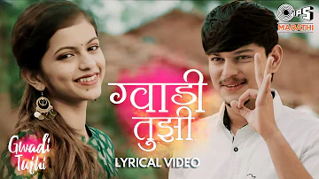 Gwadi Tujhi - Lyrical Video | Anushri Mane | Parth Kendre | LK Laxmikant | Latest Marathi Song