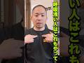 【呼吸浅い人向け】これもやってみて#shorts