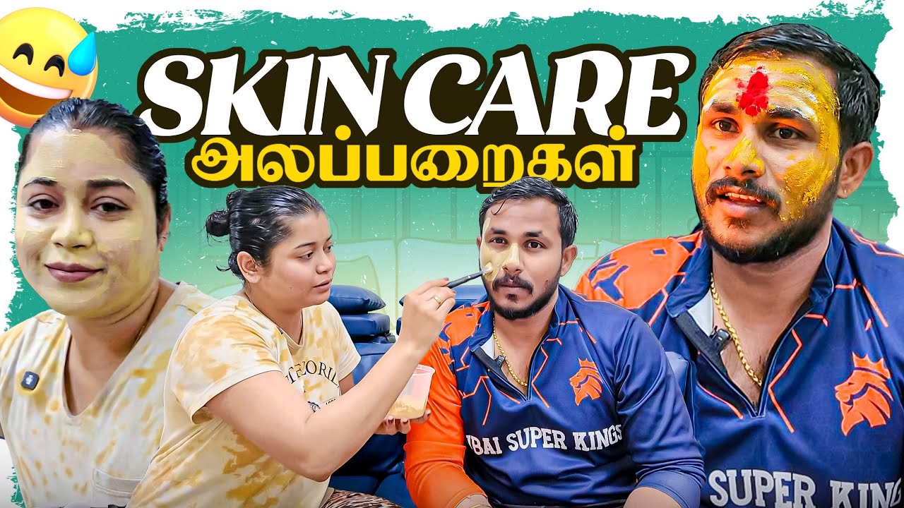 Skincare Alaparaigal 🫣 | After Match Day 🏏