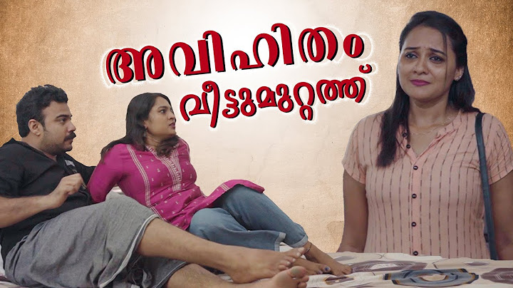 ഭാര്യയുടെ കൂട്ടുകാരിയുമായി അവിഹിതം | ഭാര്യയെ ചതിച്ച ഭർത്താവ് | നിയമവിരുദ്ധ ബന്ധം | ഞങ്ങൾ കഥകൾ