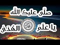 المبتهل محمد ابواليزيد في أعلى حالات التجلي و الروحاني تصميم و مونتاج شحاته على ابودرب 