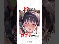 意外な一面を持つカナヲがヤバい アニメ 鬼滅の刃 意外な一面を持つカナヲがヤバい アニメ 鬼滅の刃