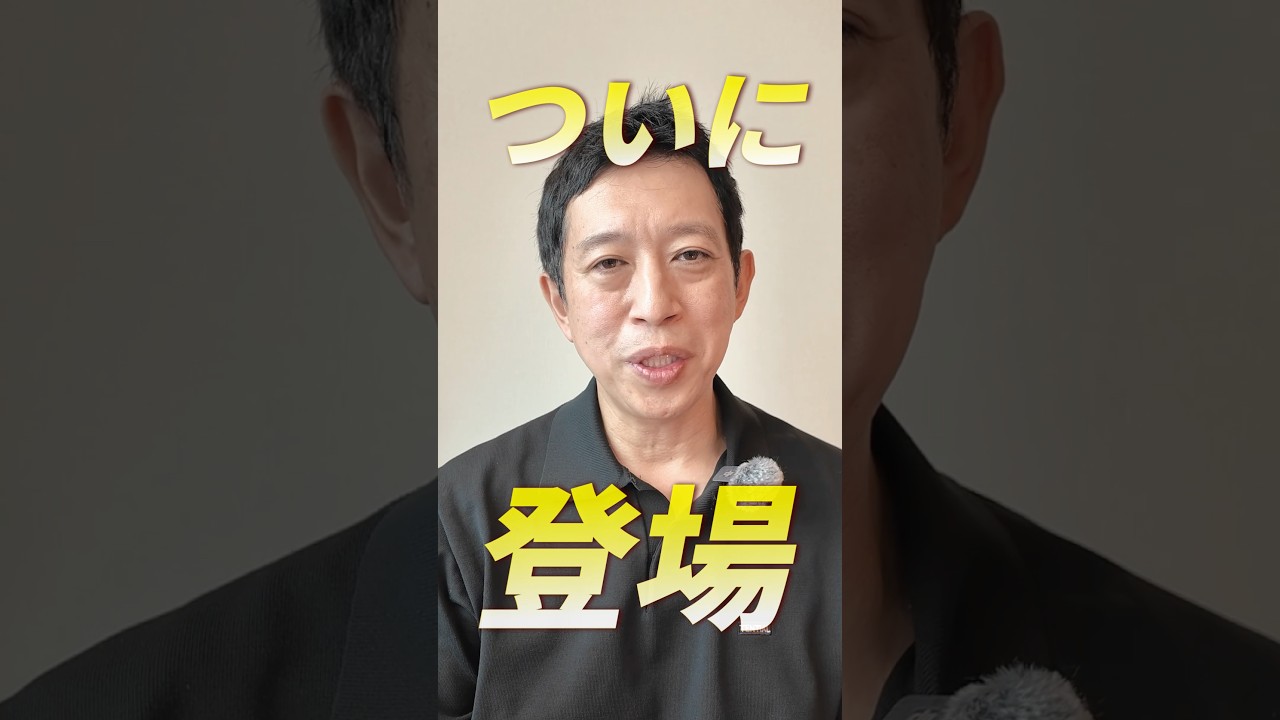 休日の続編がリリース『世界の一流は「平日」の夜に何をしているのか』／一日しっかり閉じれば翌日に疲労を持ち越さない #shorts