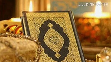 (وعلى الثلاثة الذين خلّفوا) قراءة مبكية للقارئ ياسر القزلان