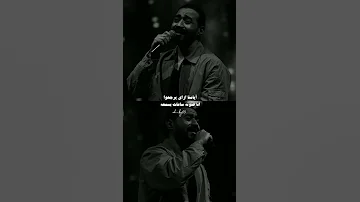 أنا ما نسيتهوش كل ده لايك اشتراك اكسبلور ترند Explore Song Shorts Shortvideo احمد بتشان 