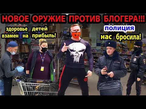 МАГАЗИН С СЕКРЕТНЫМ ОРУЖИЕМ!ПОЛИЦИЯ НАС БРОСИЛА!ПРОСРОЧКА РАДИ ПРИБЫЛИ!