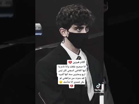 ارجوك يا سيدي القاضي لا تسجنه 24 سنة هيرين بريء هيرين زوجي وبس هيرين قلبي هيرين حياتي 