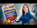 Подготовка к ЕГЭ просто | Задание 3: геометрия | ЕГЭ 2024