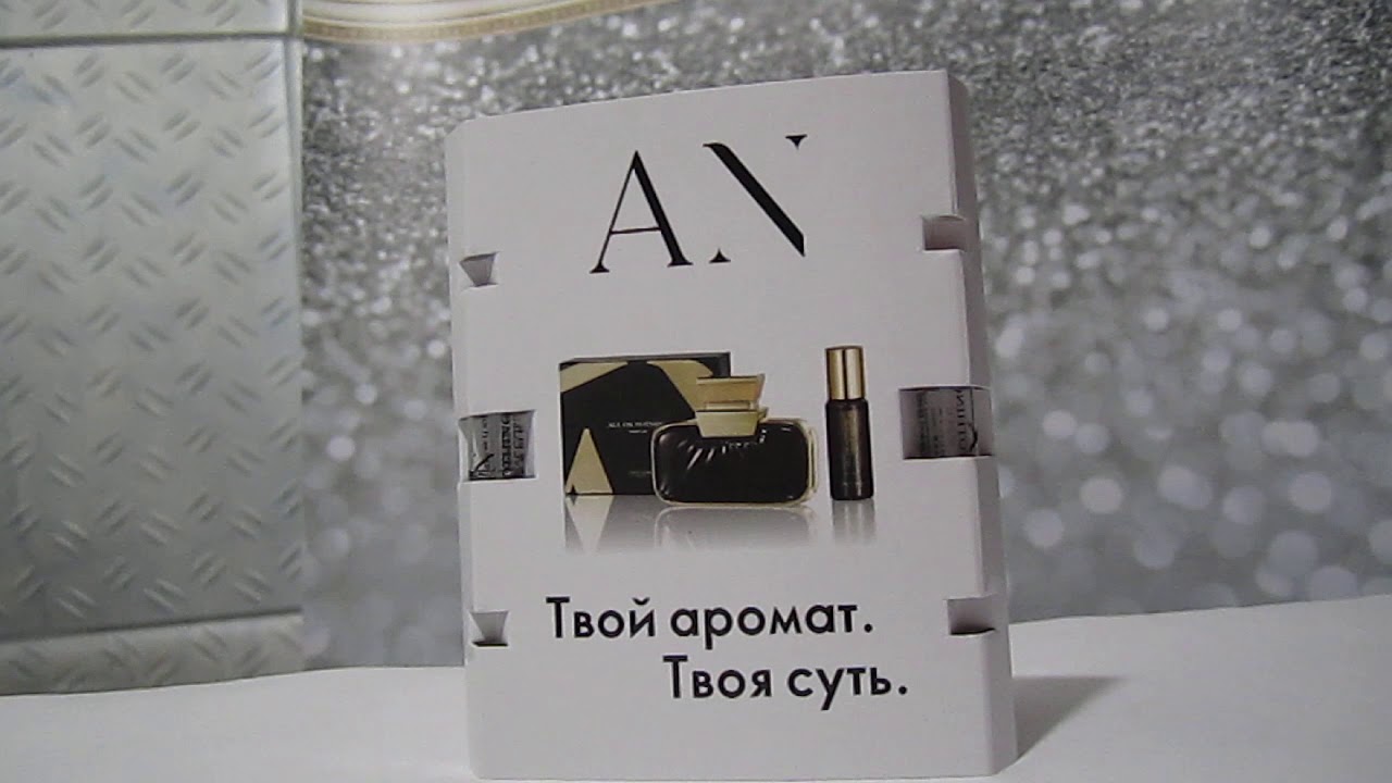 Набор "All or Nothing" (Oriflame). Часть 4. Итоговые впечатления